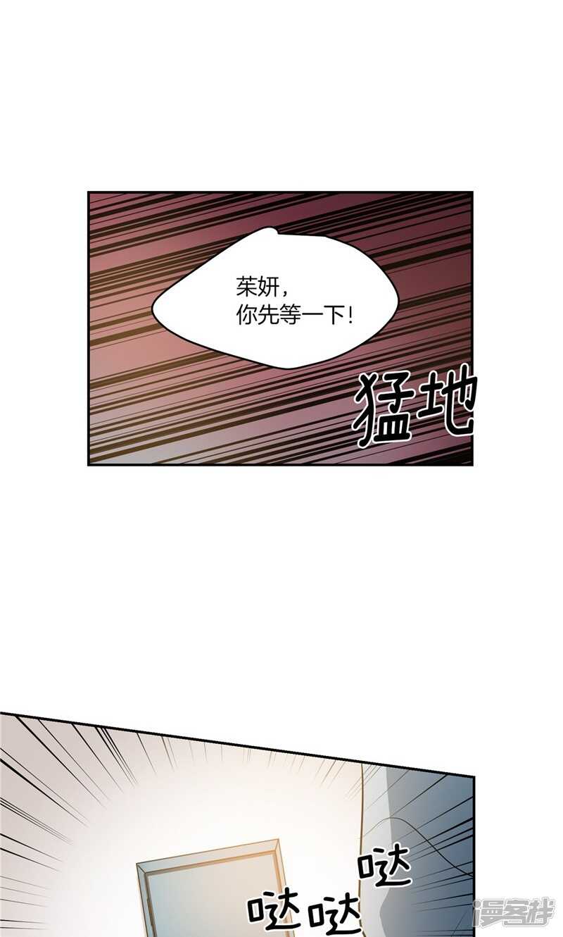 第171话 生活过的痕迹9