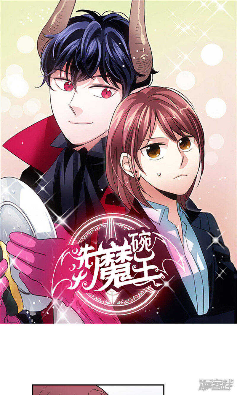 第172话 不速之客0