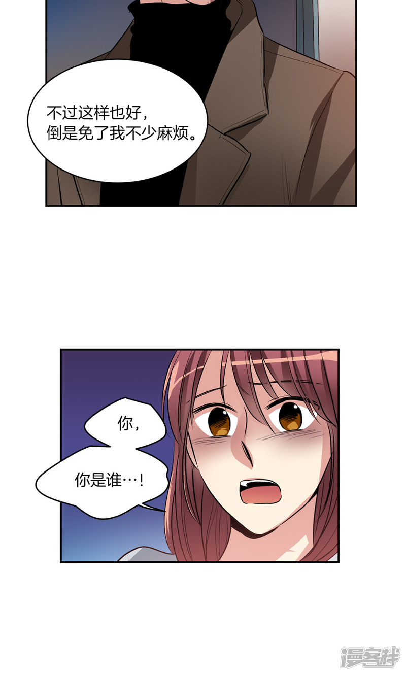 第172话 不速之客10