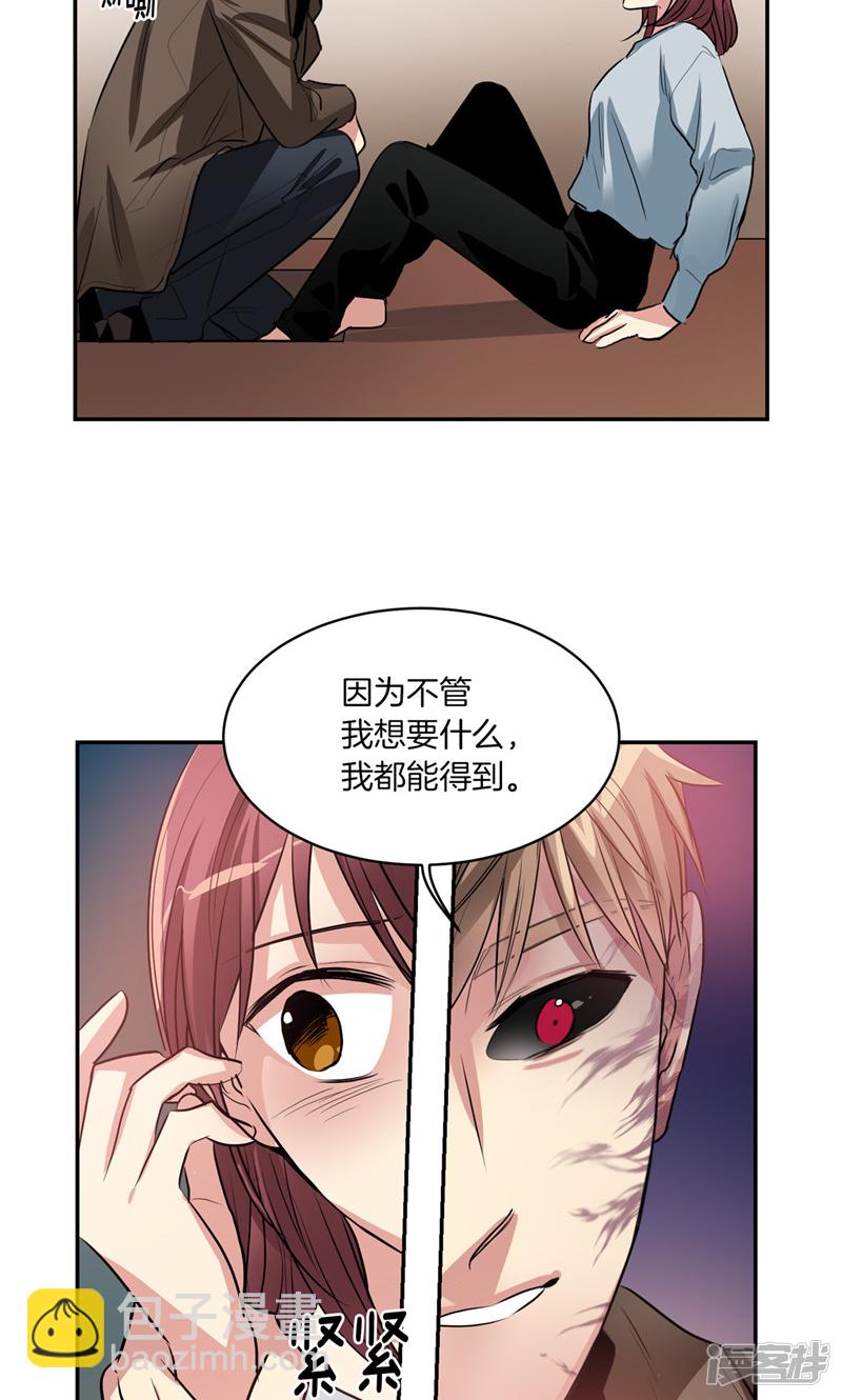 第172话 不速之客12