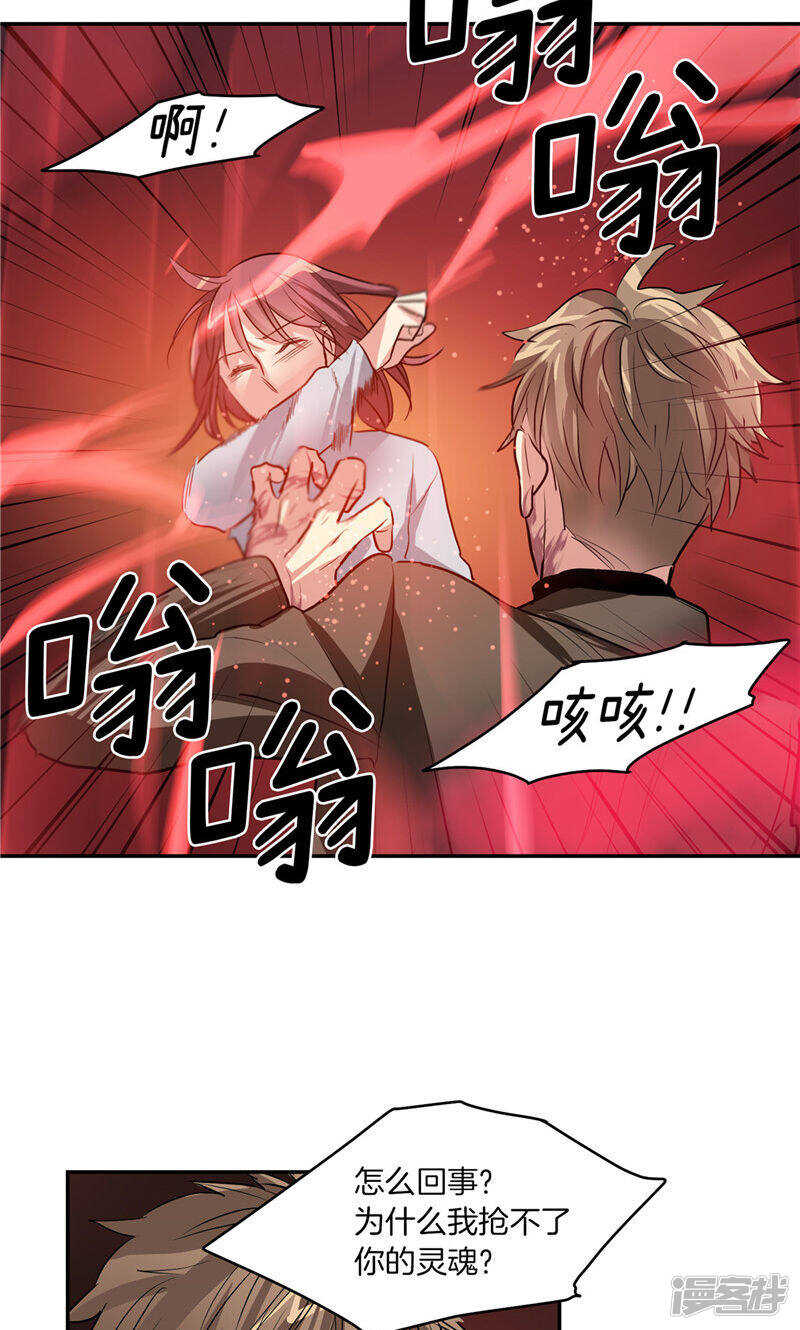 第172话 不速之客15