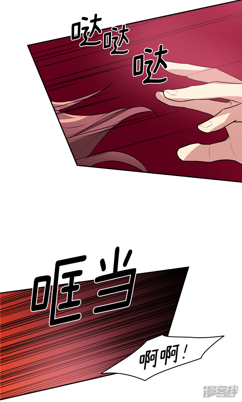 第172话 不速之客18