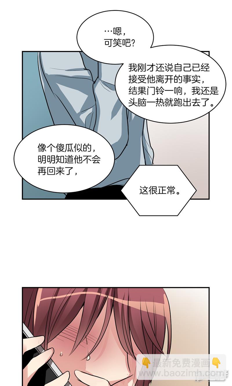 第172话 不速之客2