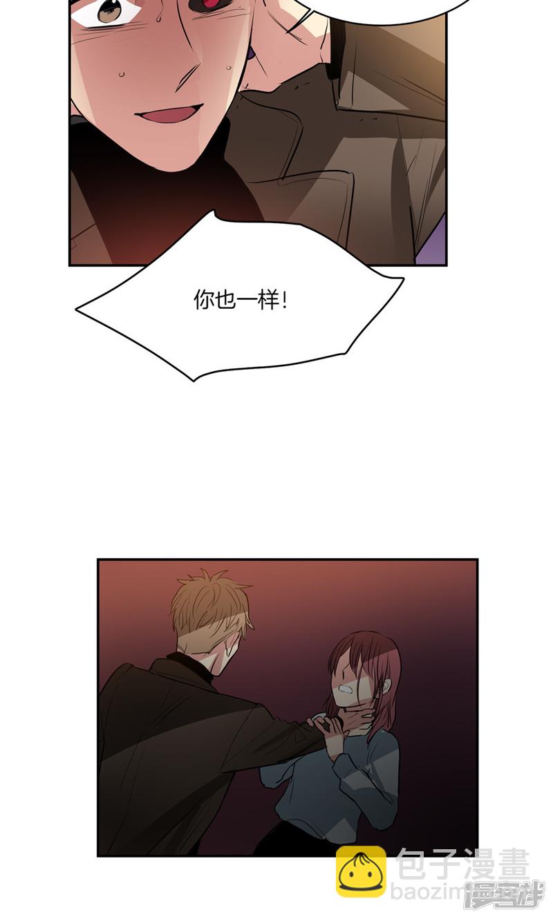 第172话 不速之客20