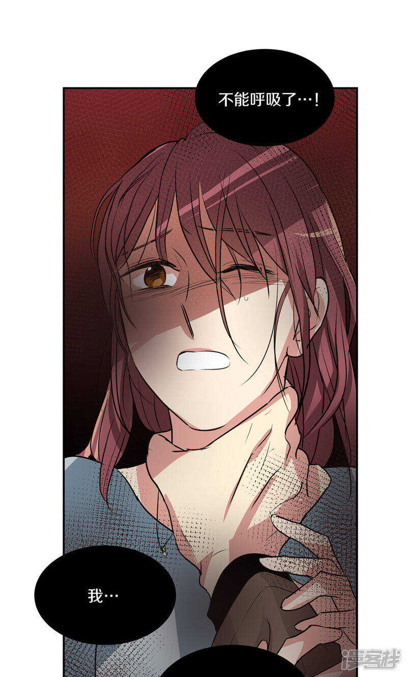 第172话 不速之客21