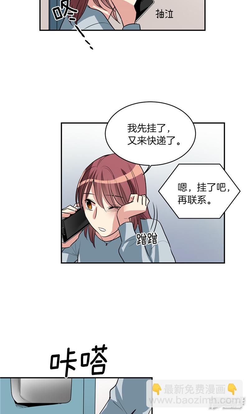 第172话 不速之客4