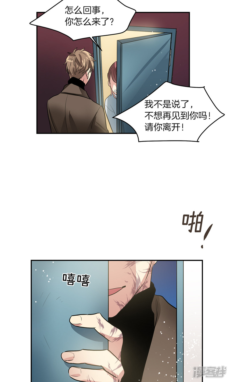 第172话 不速之客7