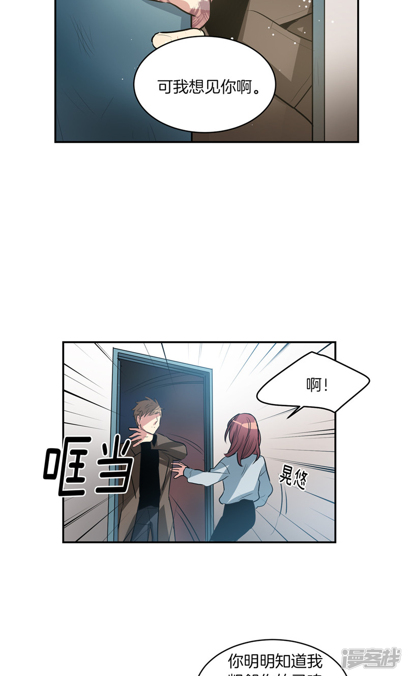 第172话 不速之客8
