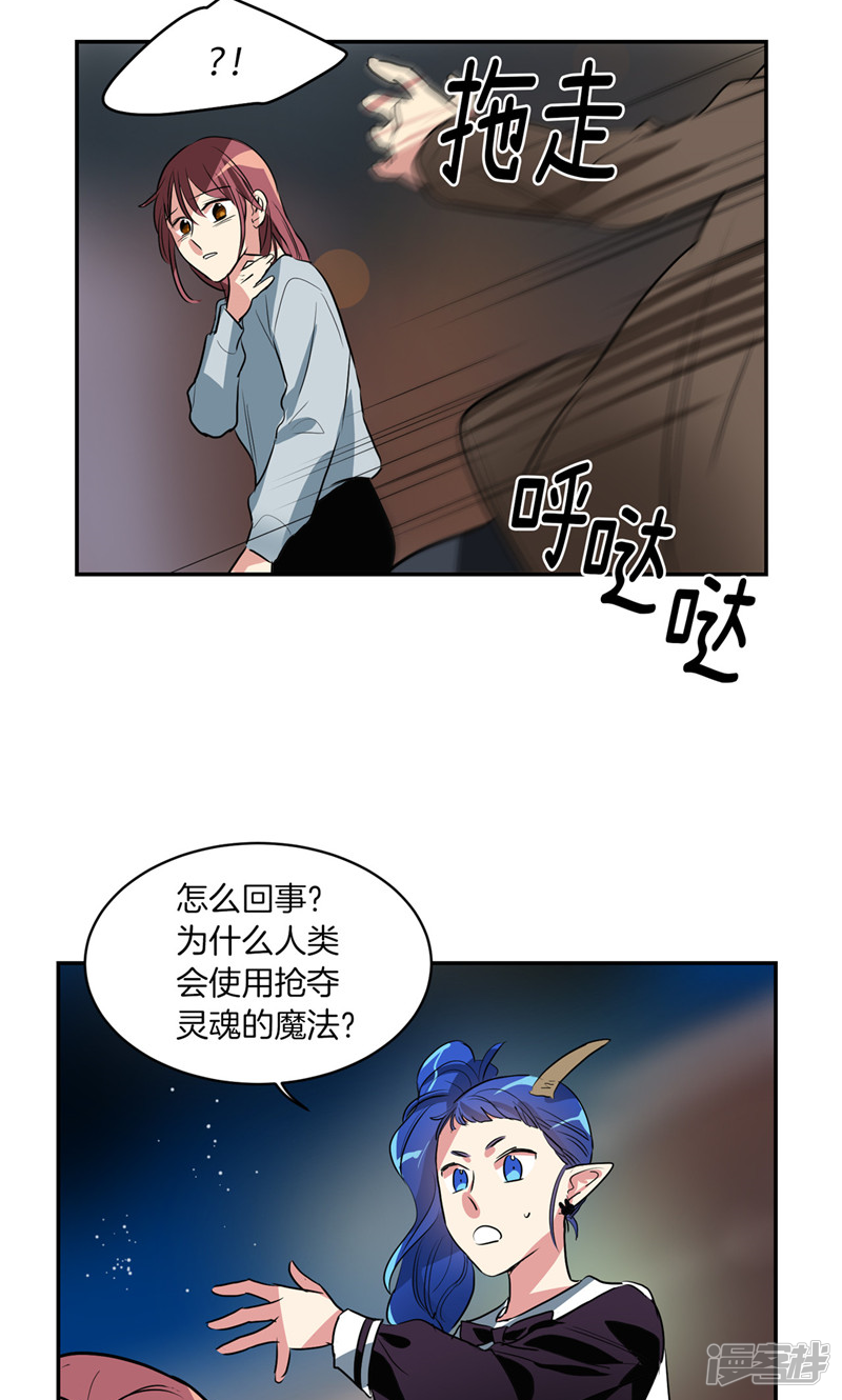 第173话 命悬一线11
