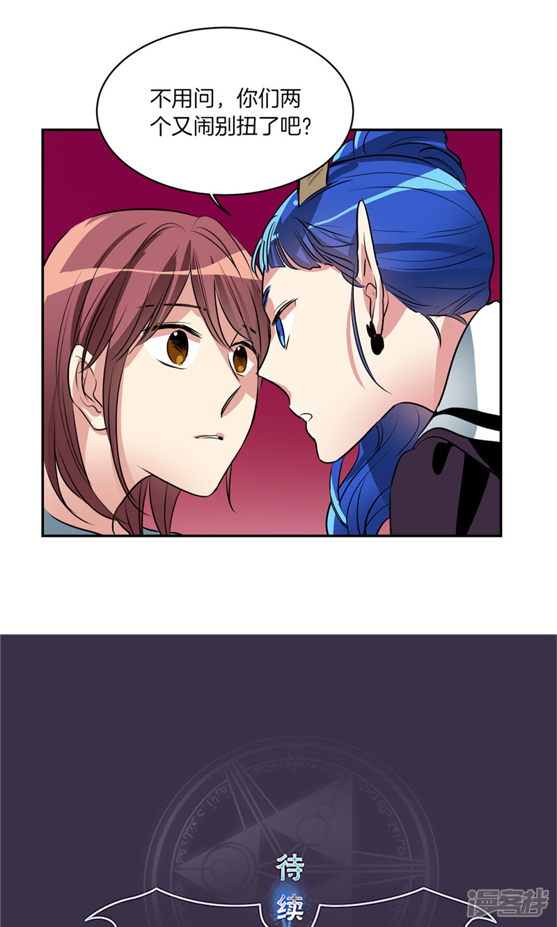 第173话 命悬一线20