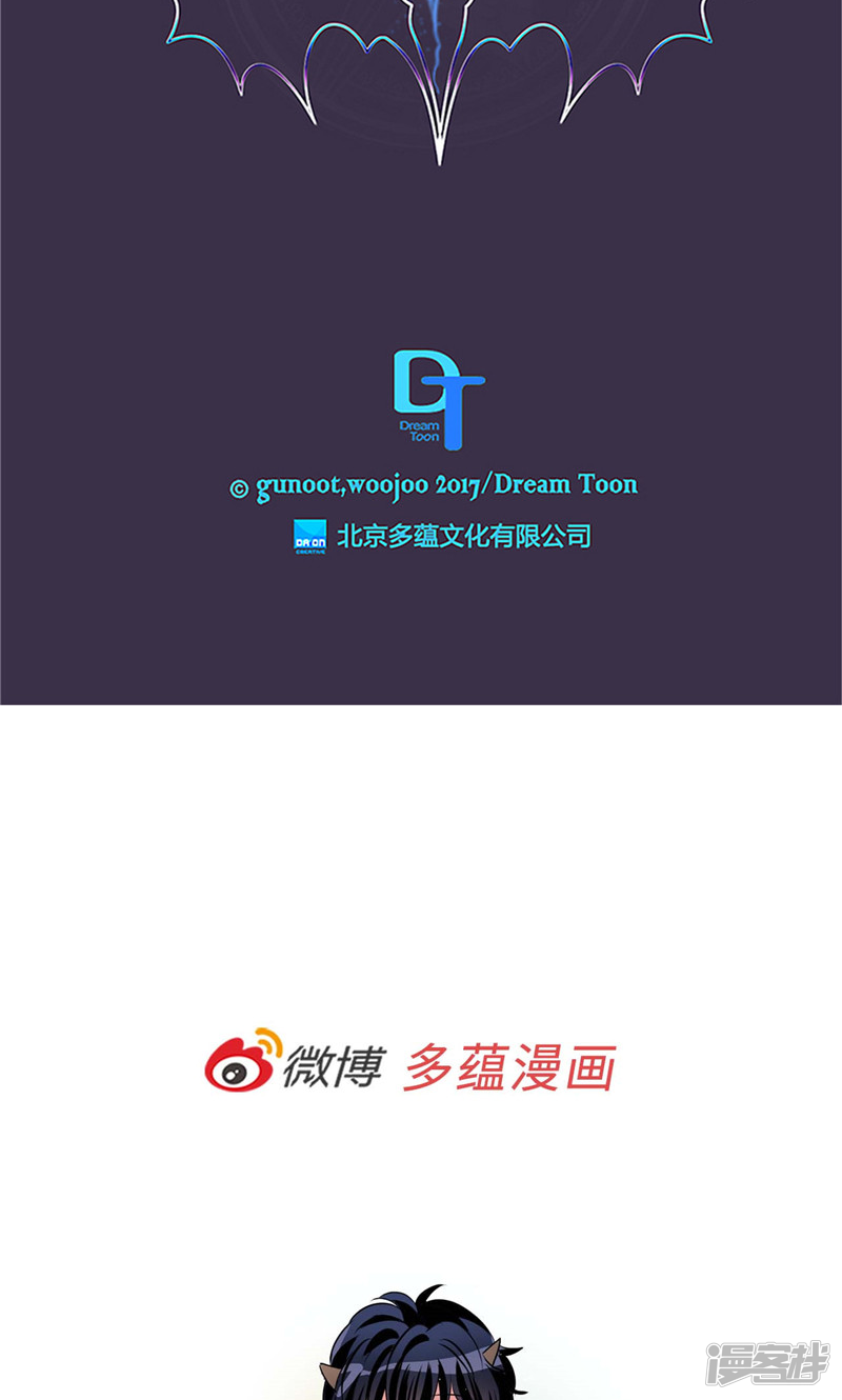 第173话 命悬一线21