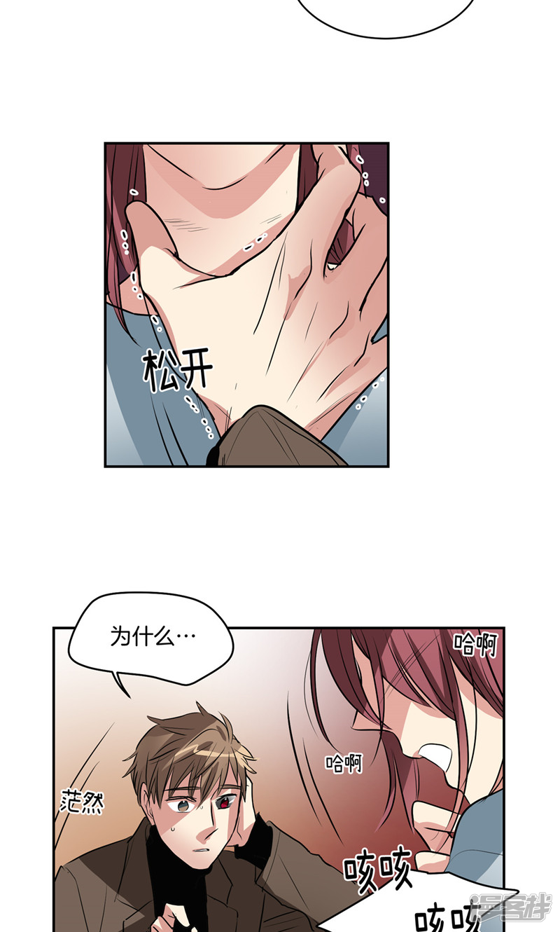 第173话 命悬一线4