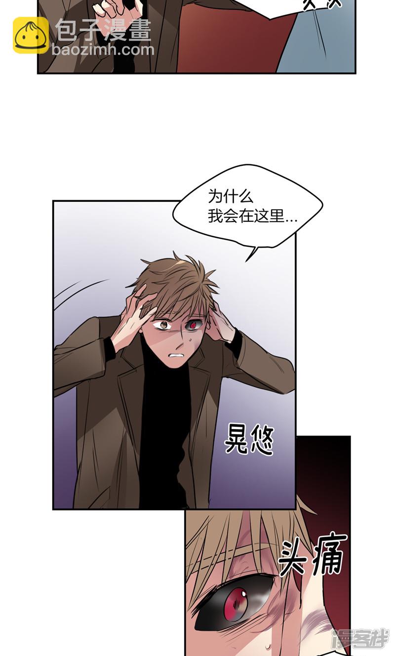 第173话 命悬一线5