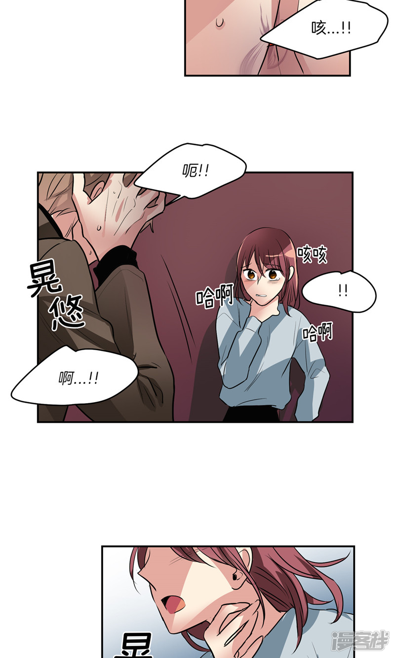 第173话 命悬一线6