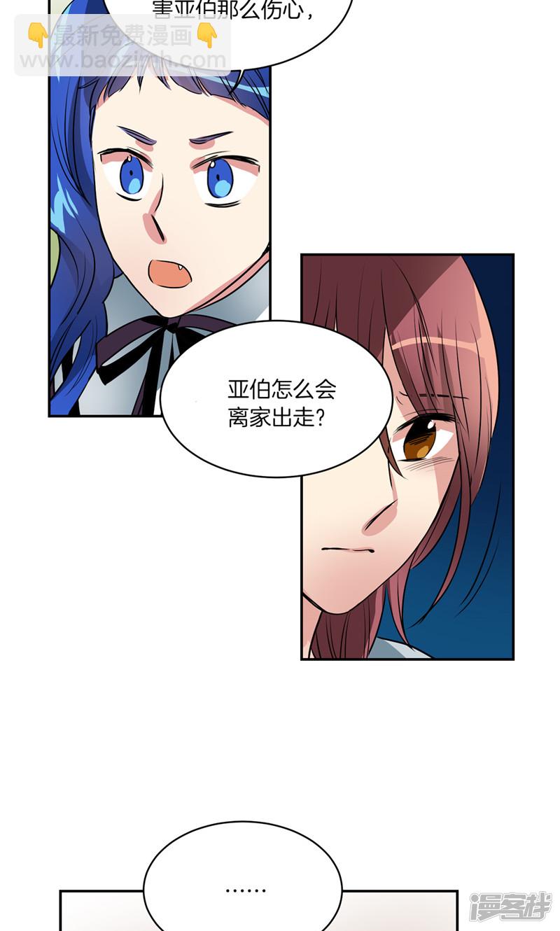 第174话 魔化1