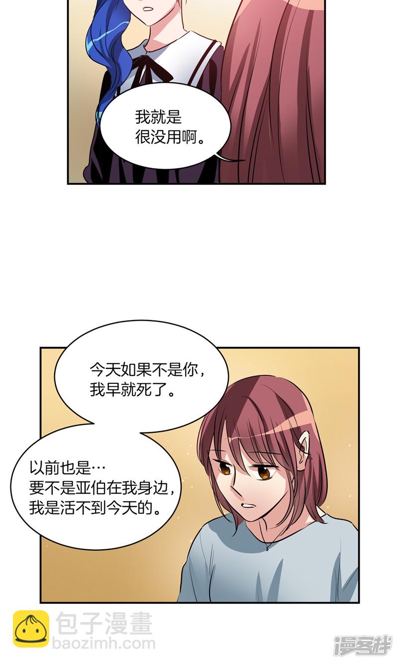 第174话 魔化15