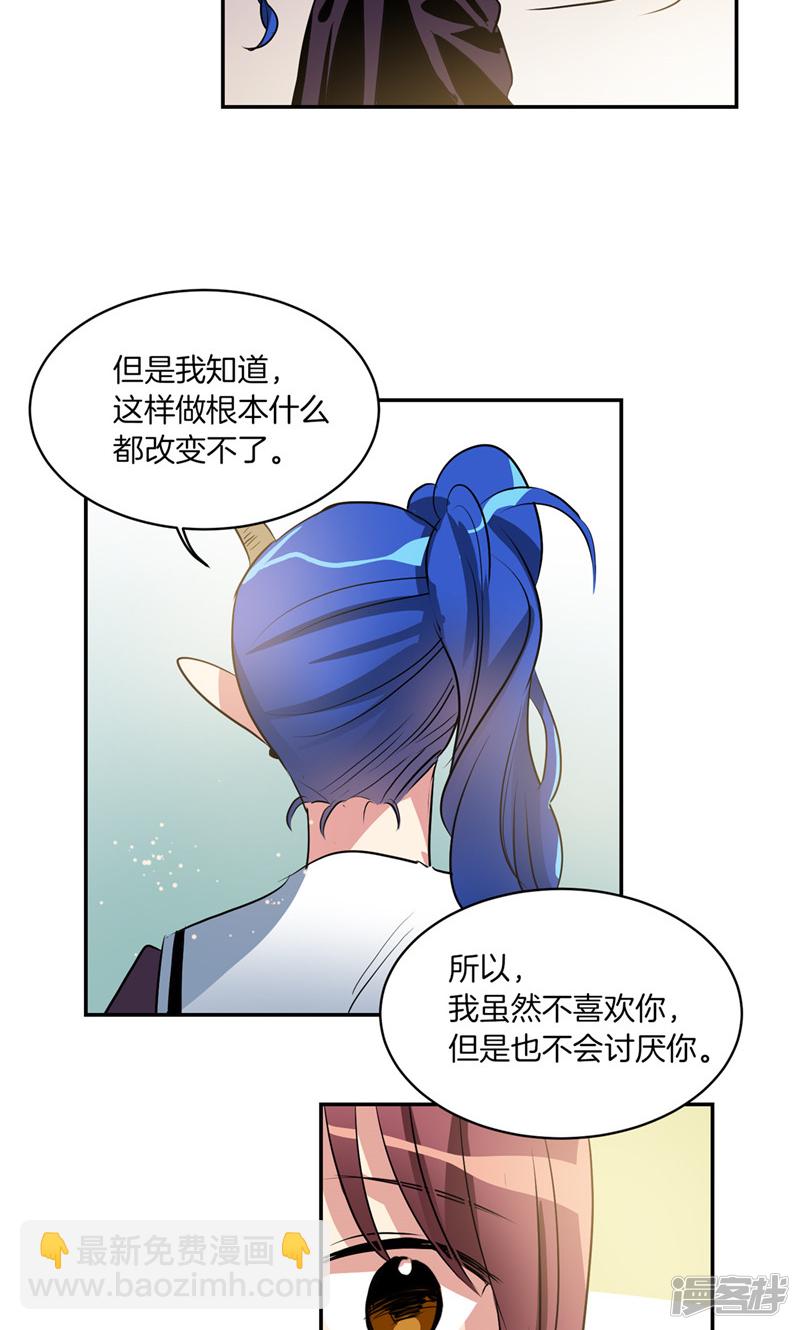 第174话 魔化3