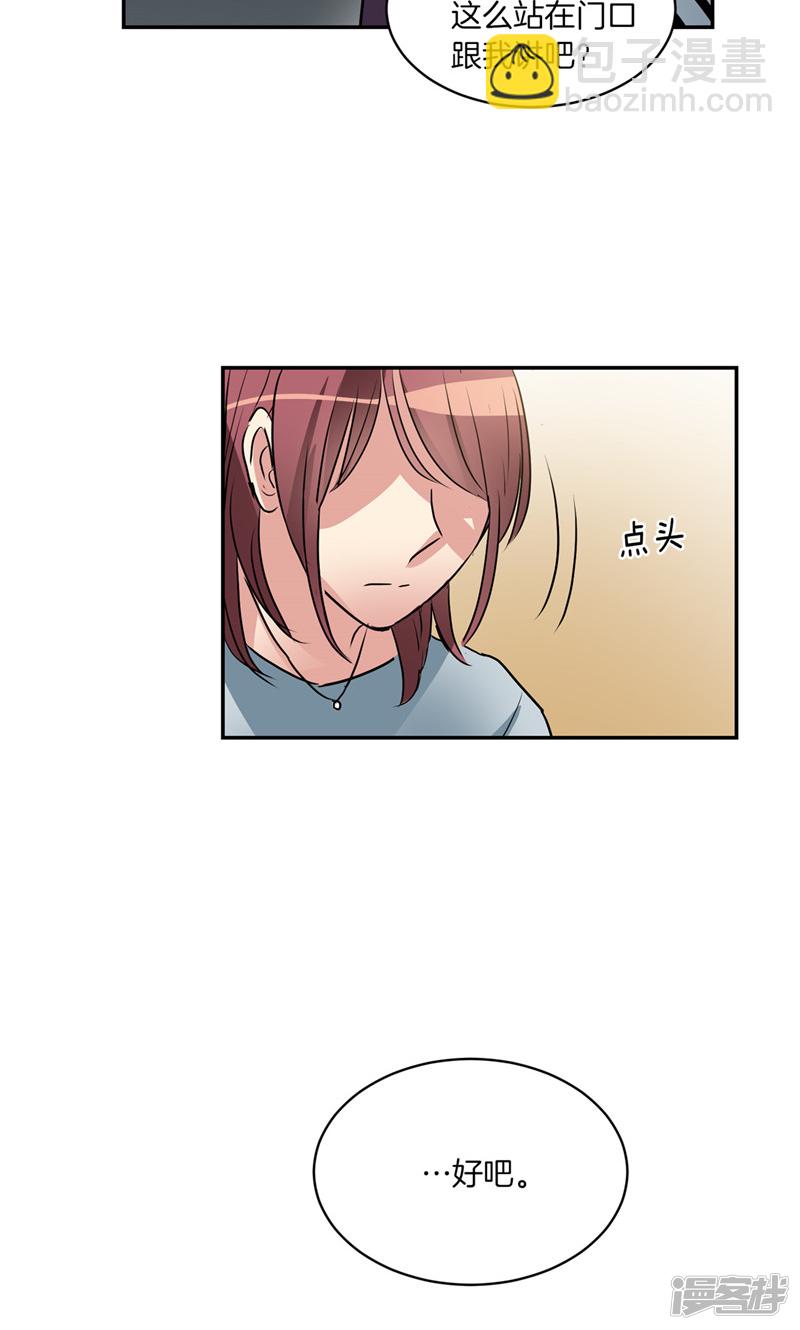 第174话 魔化5