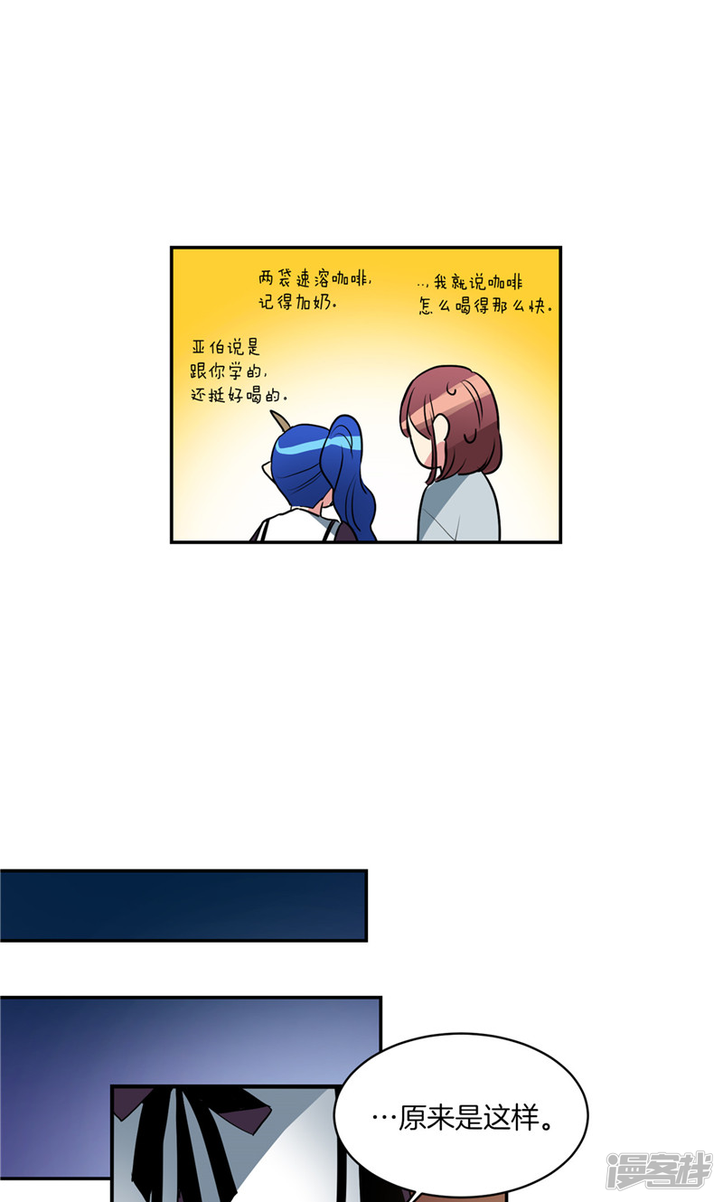 第174话 魔化6