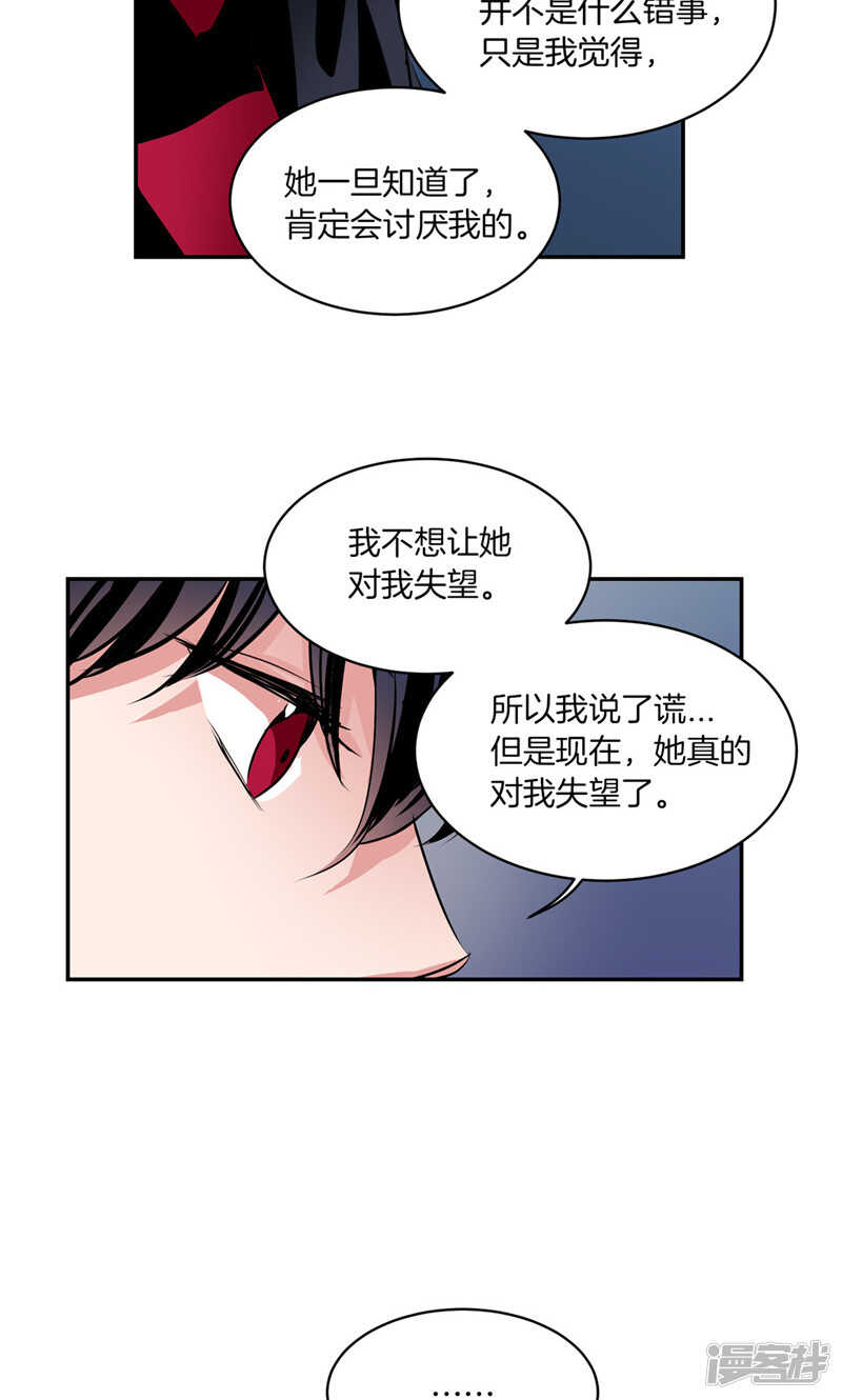 第176话 新的签约者12