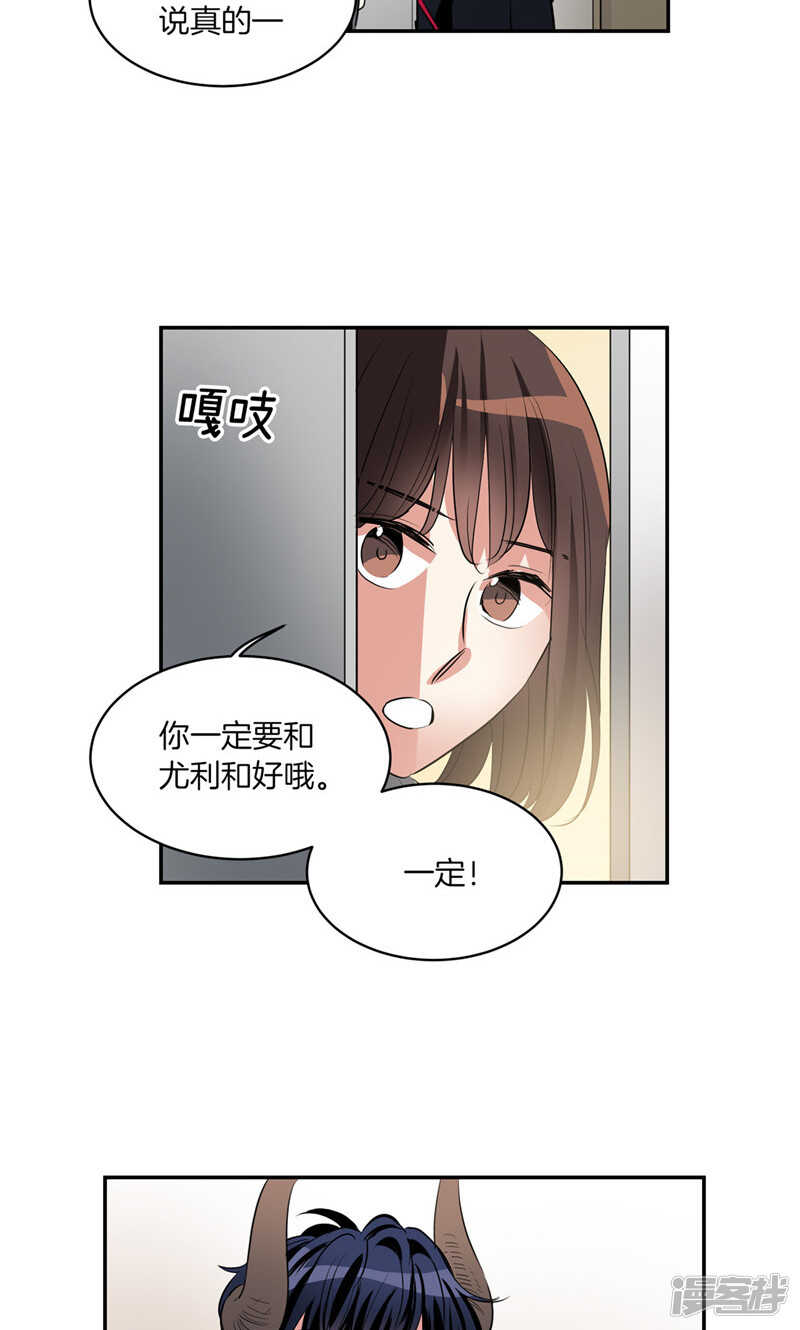 第176话 新的签约者16
