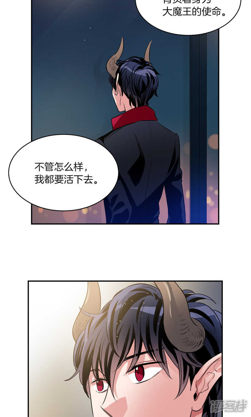 第176话 新的签约者20