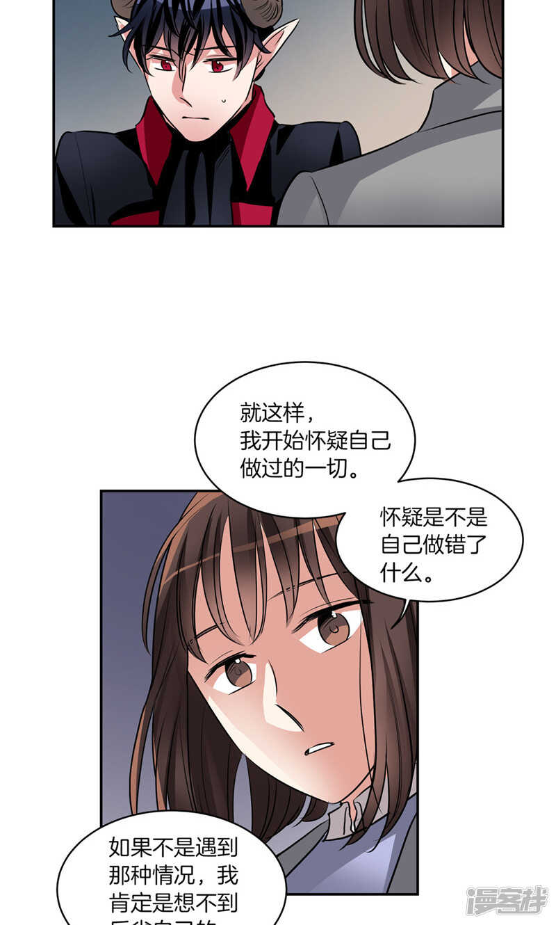 第176话 新的签约者5
