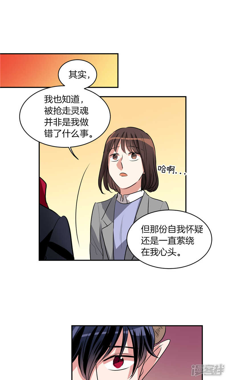 第176话 新的签约者7