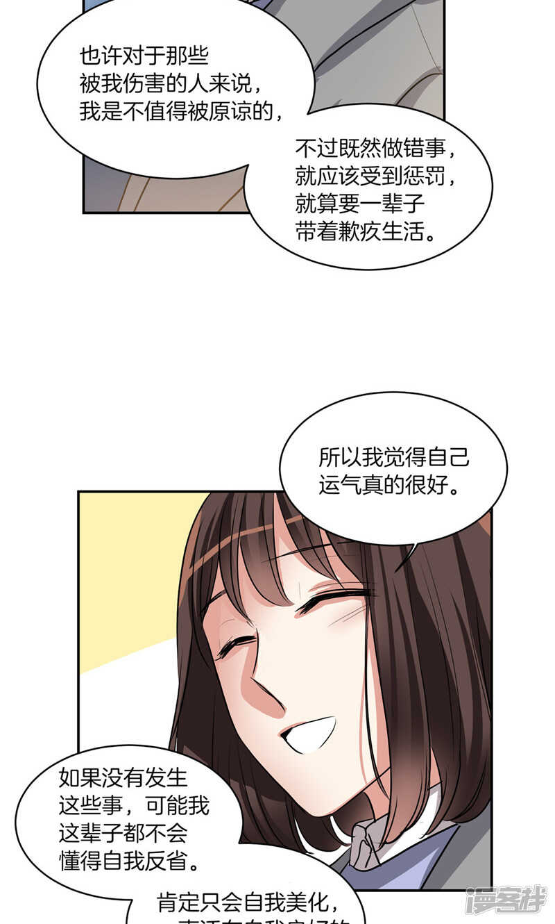 第176话 新的签约者9