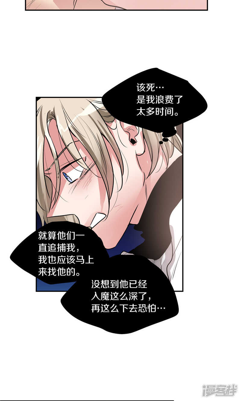 第177话 一切都结束了12