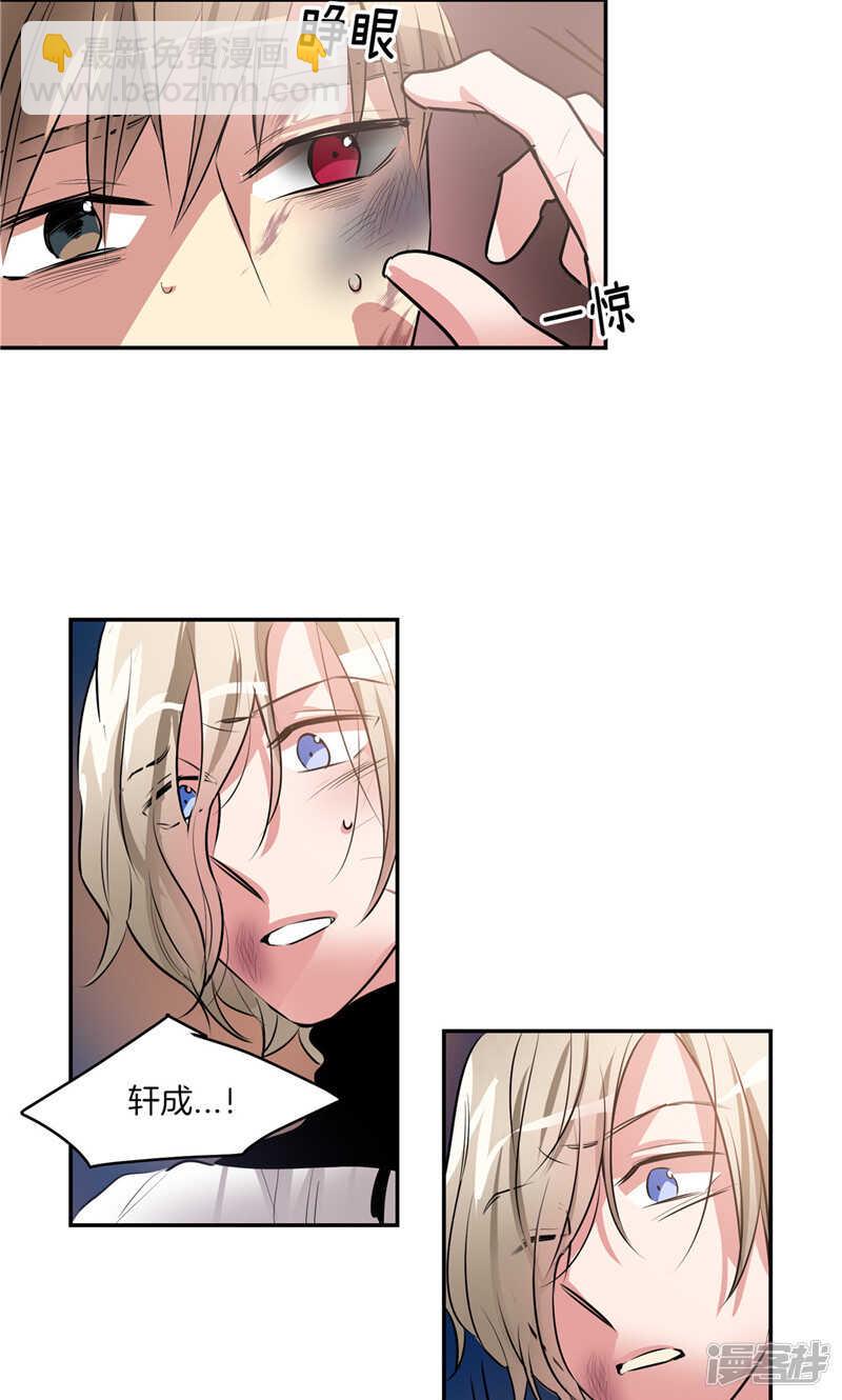 第177话 一切都结束了13
