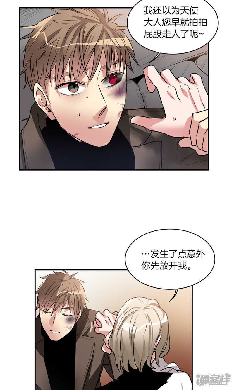 第177话 一切都结束了15