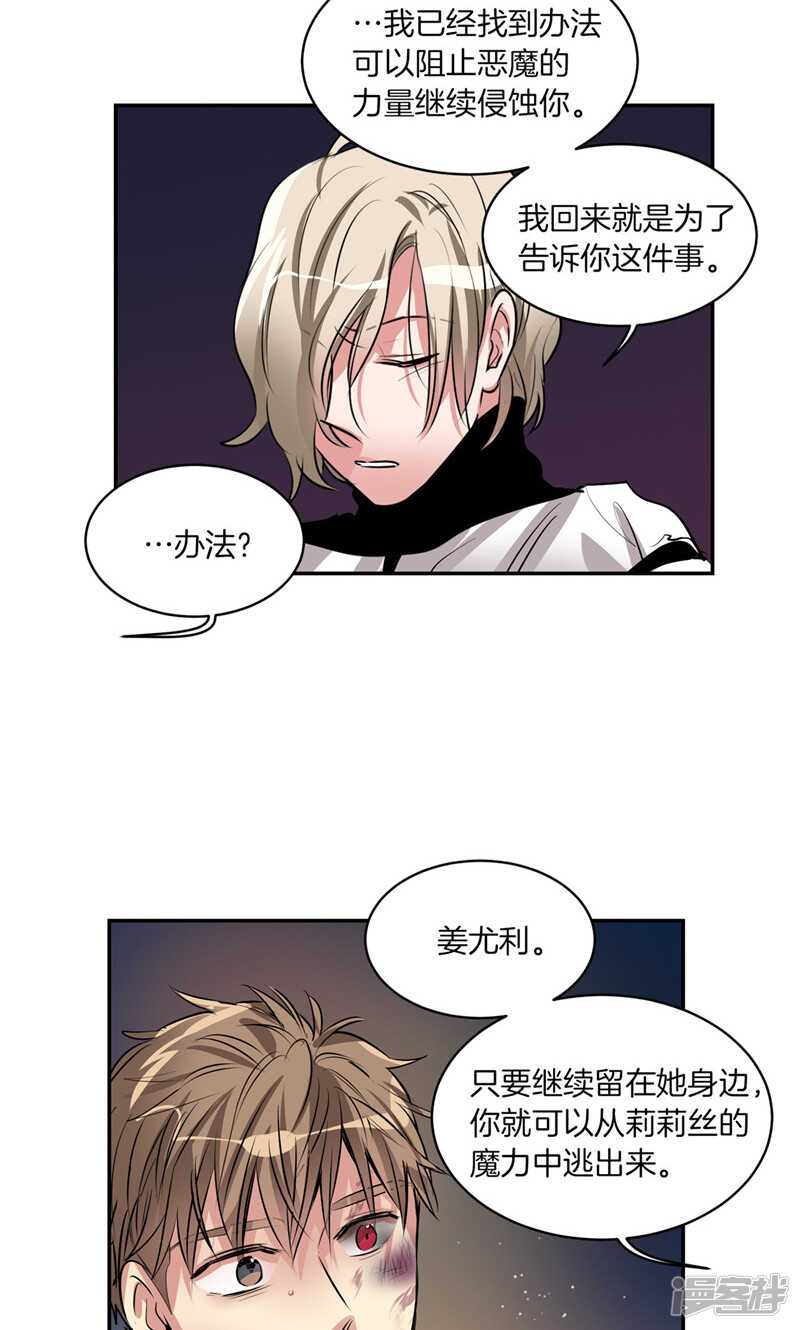 第177话 一切都结束了17