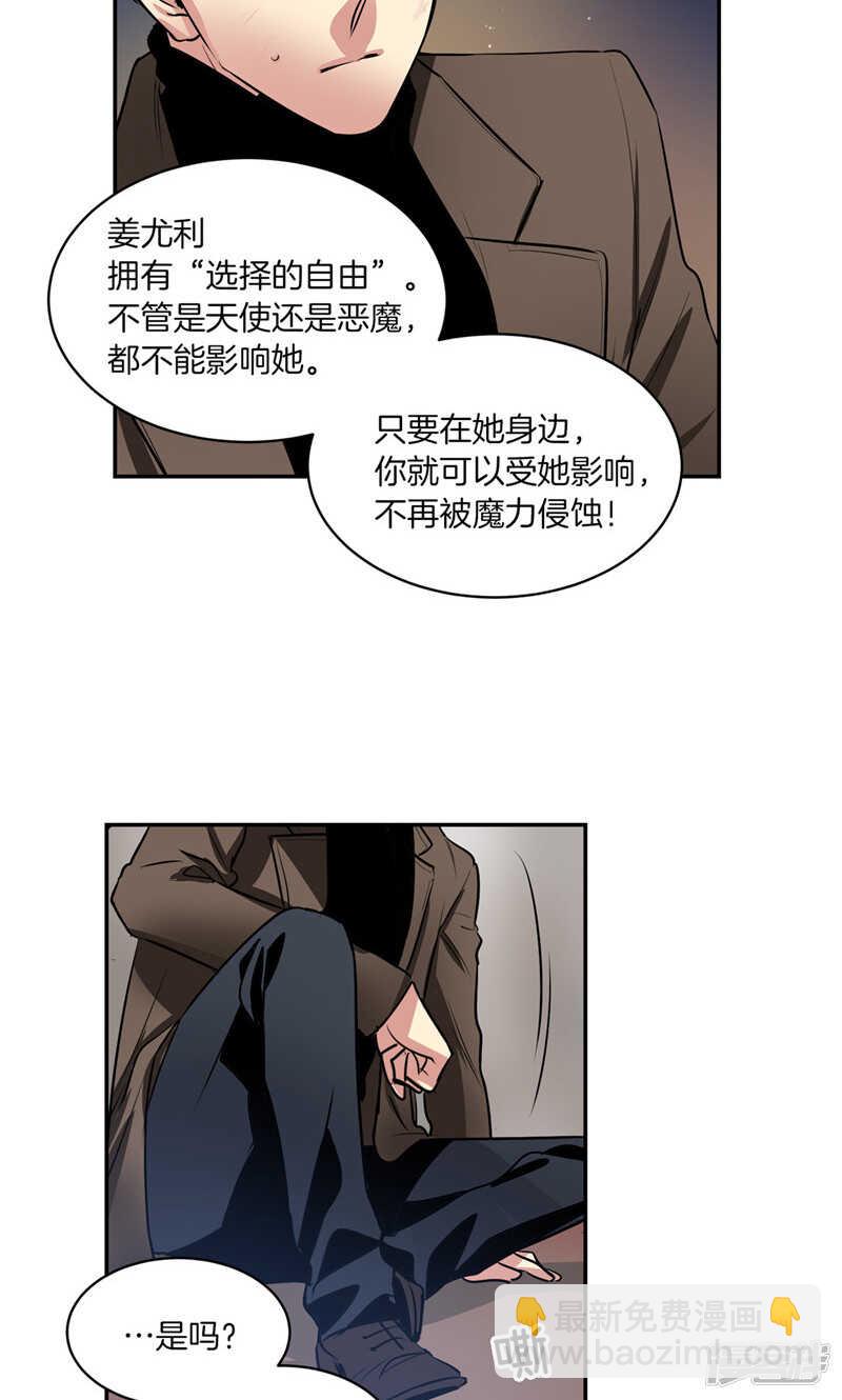 第177话 一切都结束了18