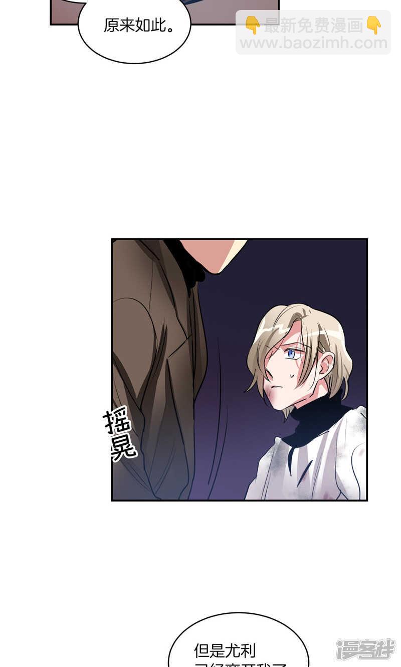 第177话 一切都结束了19