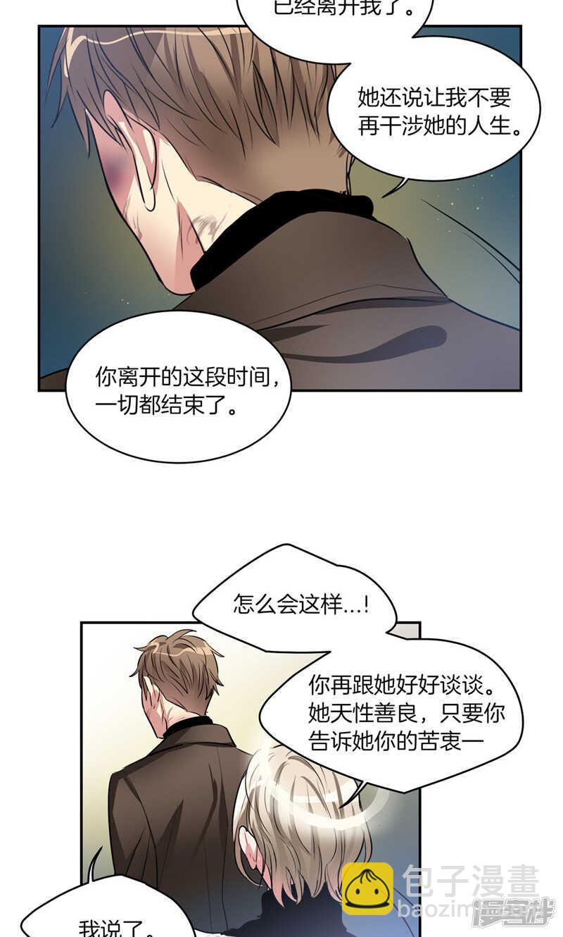 第177话 一切都结束了20