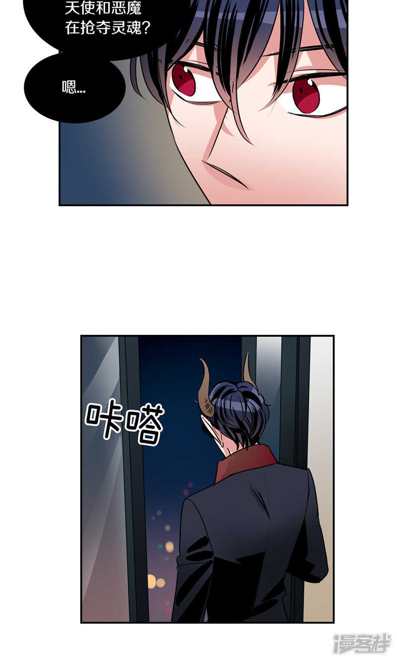第177话 一切都结束了3