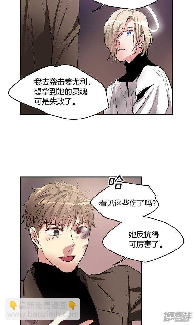 第178话 我还没有拯救你1
