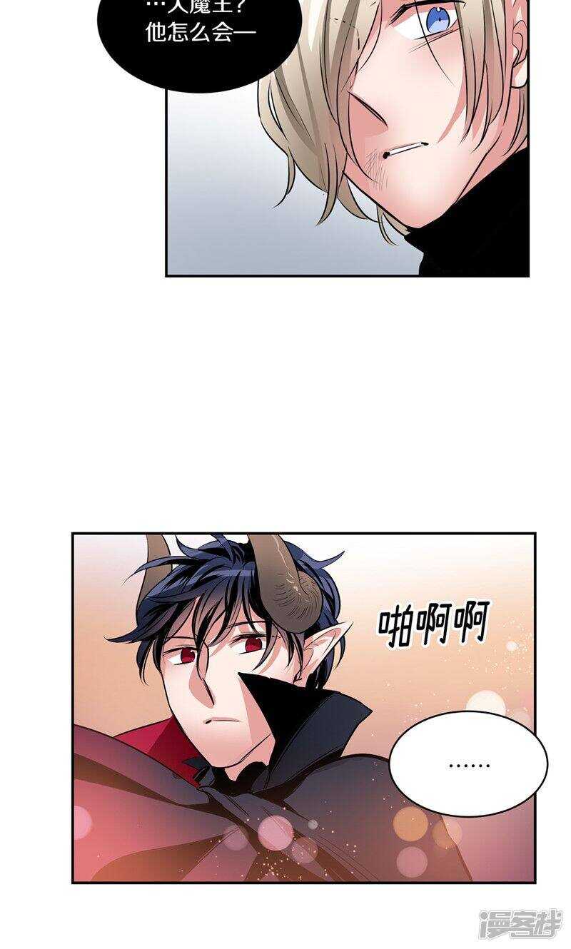 第178话 我还没有拯救你17