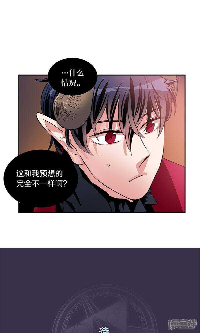 第178话 我还没有拯救你19