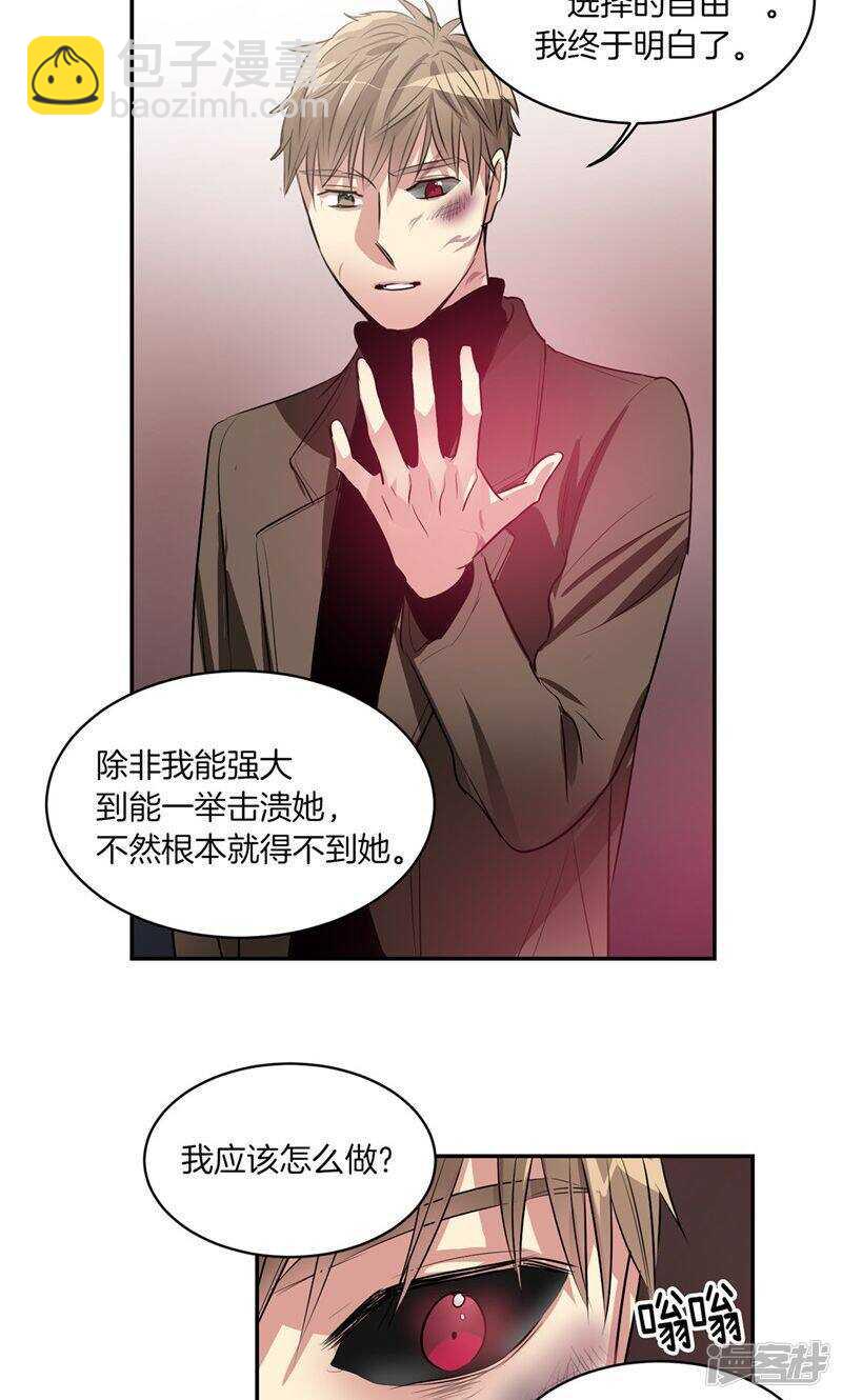 第178话 我还没有拯救你3