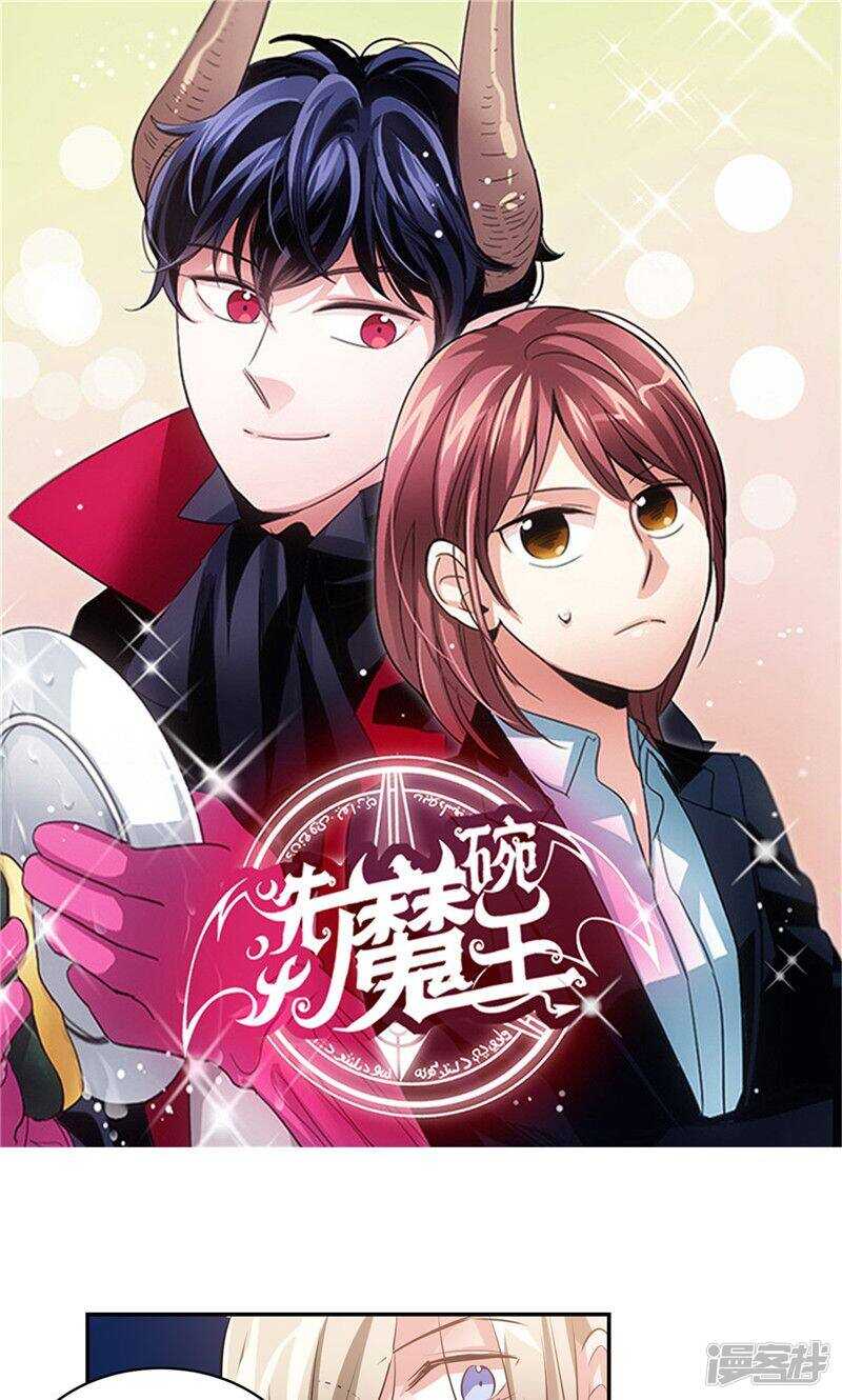 第179话 道不同不相为谋0