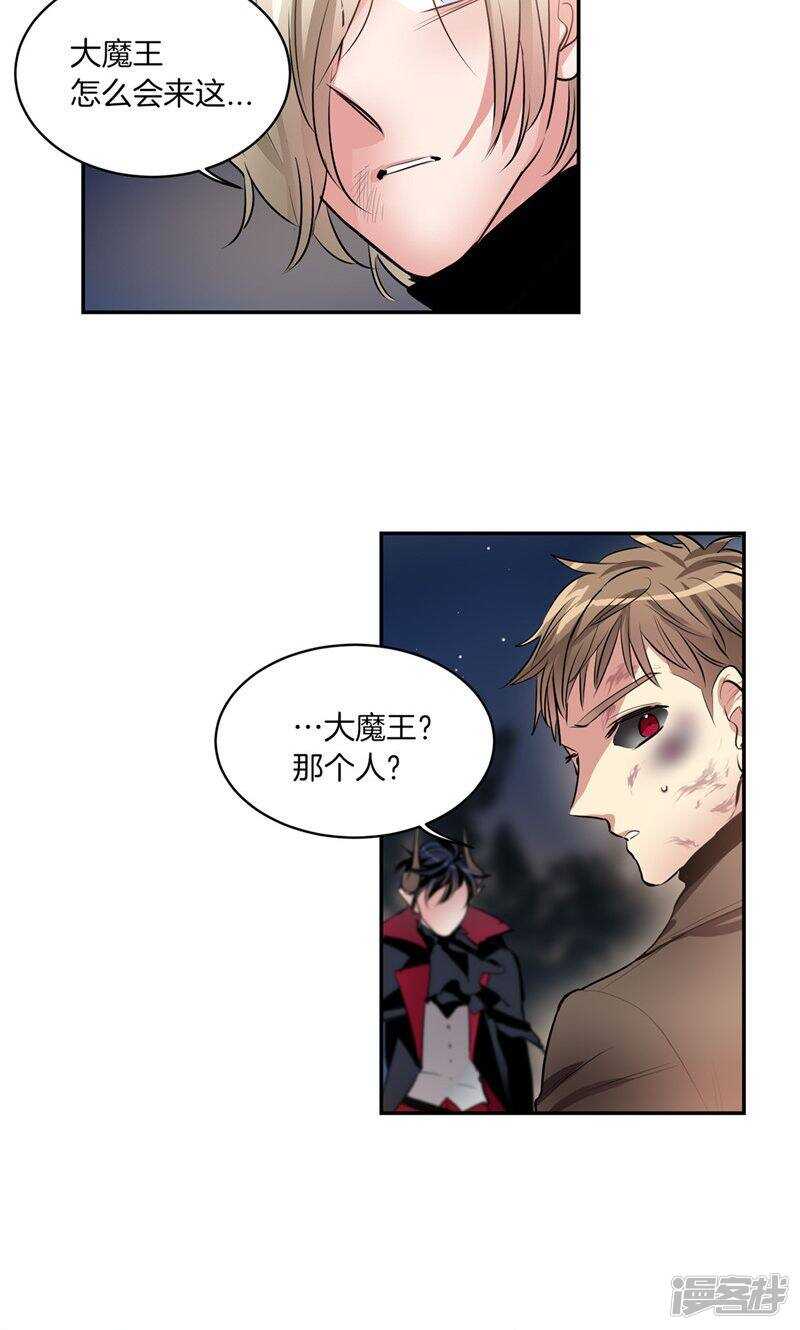 第179话 道不同不相为谋1