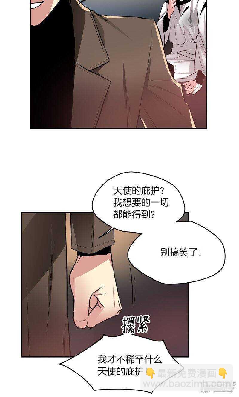 第179话 道不同不相为谋10