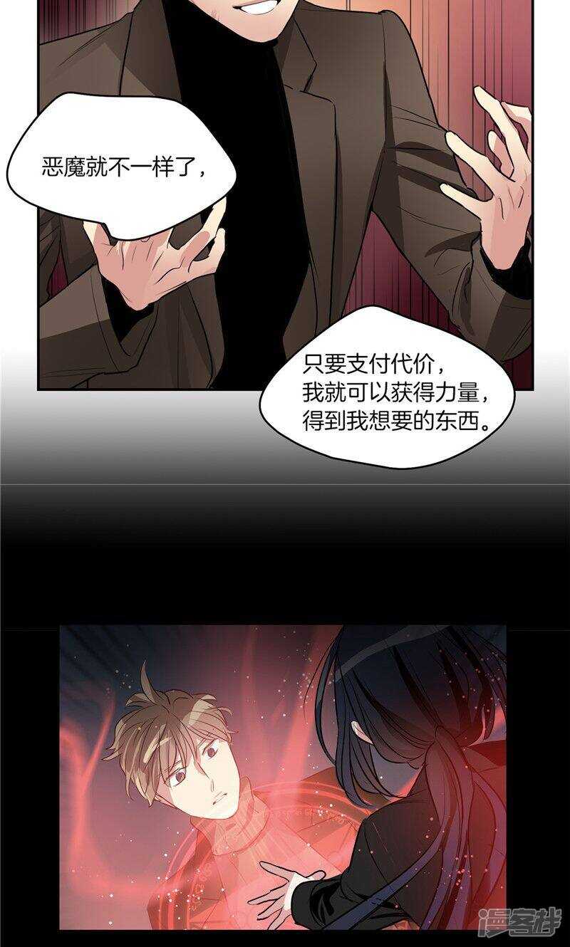 第179话 道不同不相为谋12