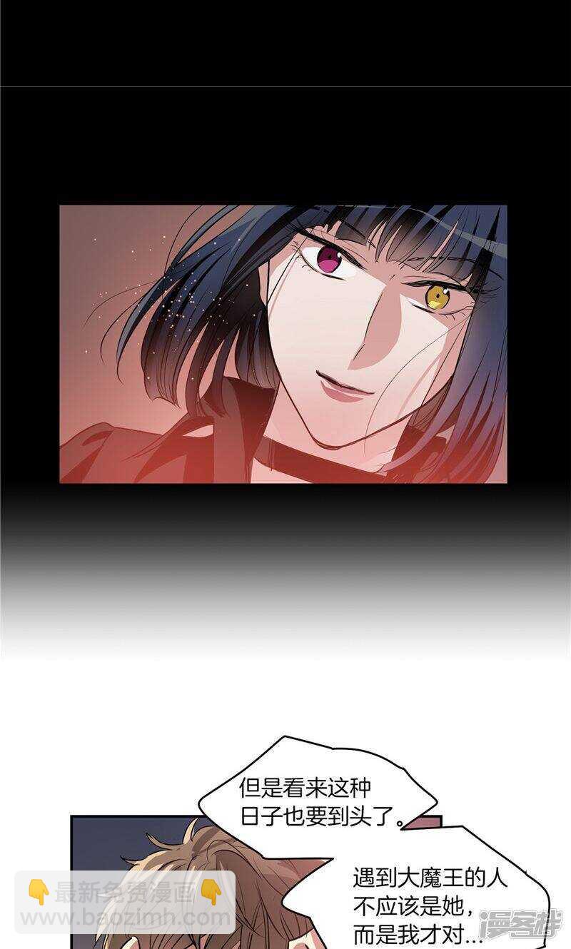 第179话 道不同不相为谋13