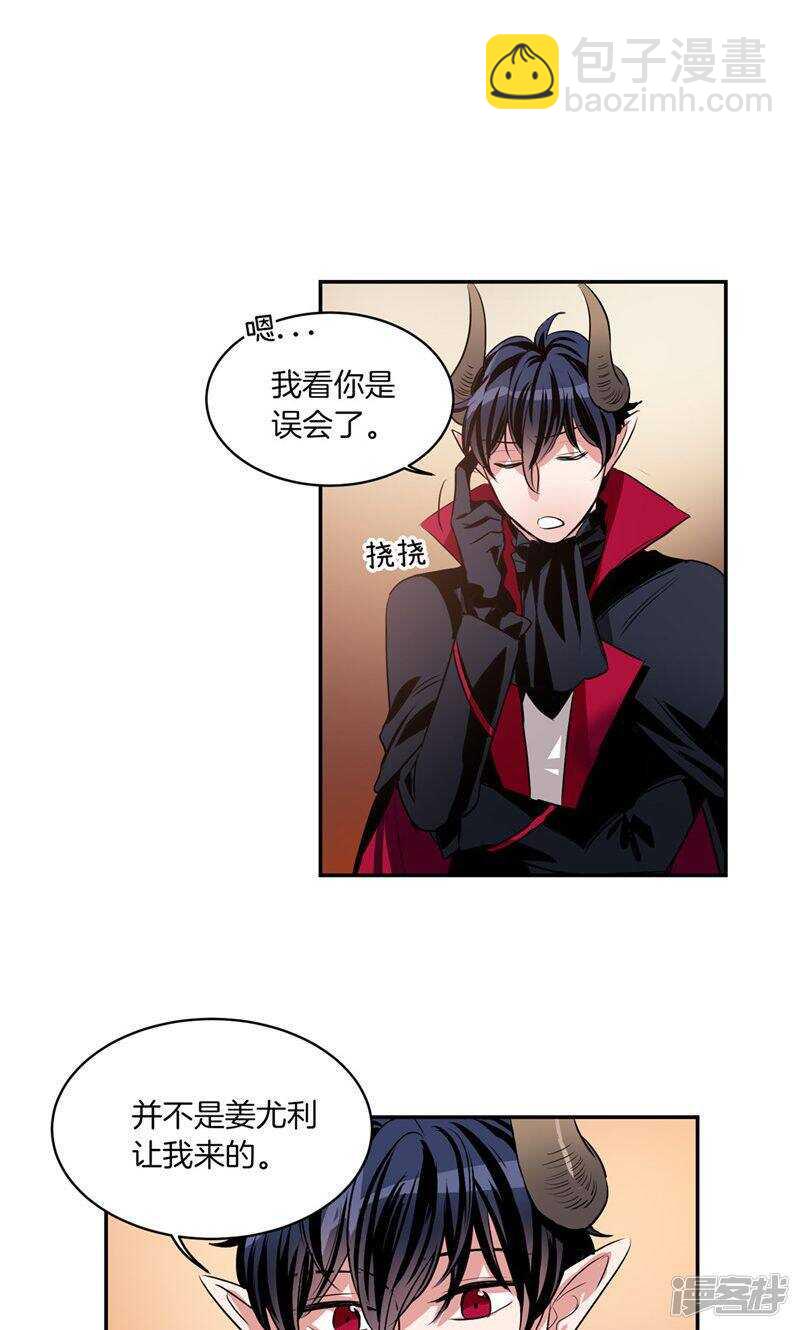 第179话 道不同不相为谋15