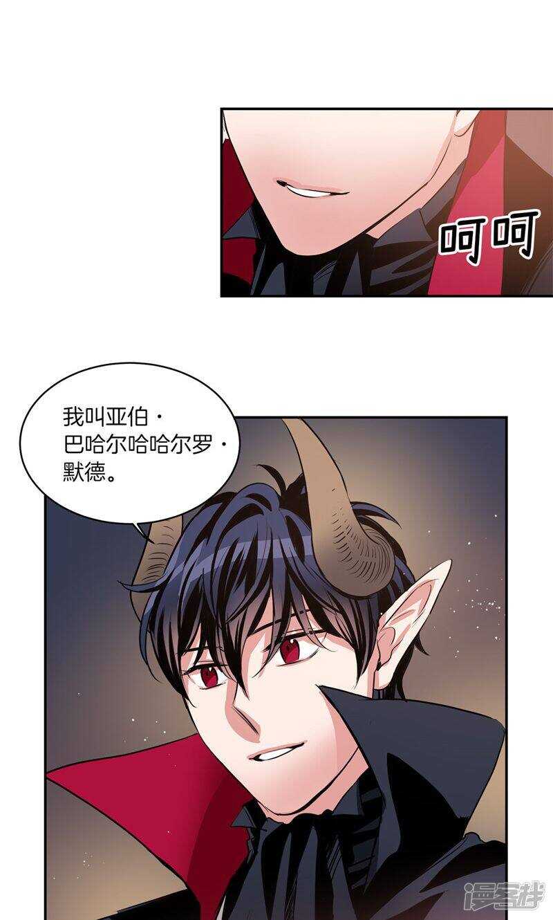 第179话 道不同不相为谋17