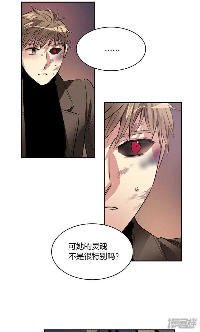 第179话 道不同不相为谋19