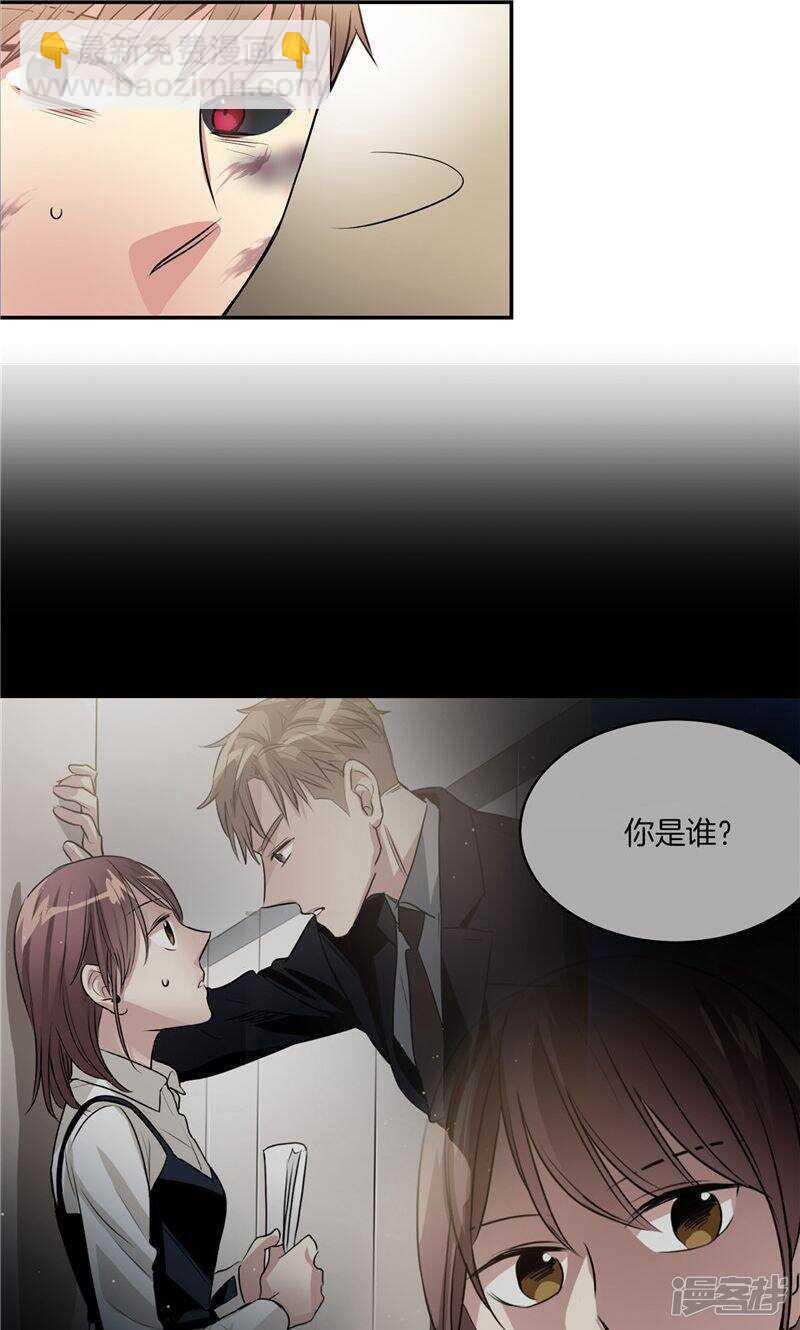 第179话 道不同不相为谋2